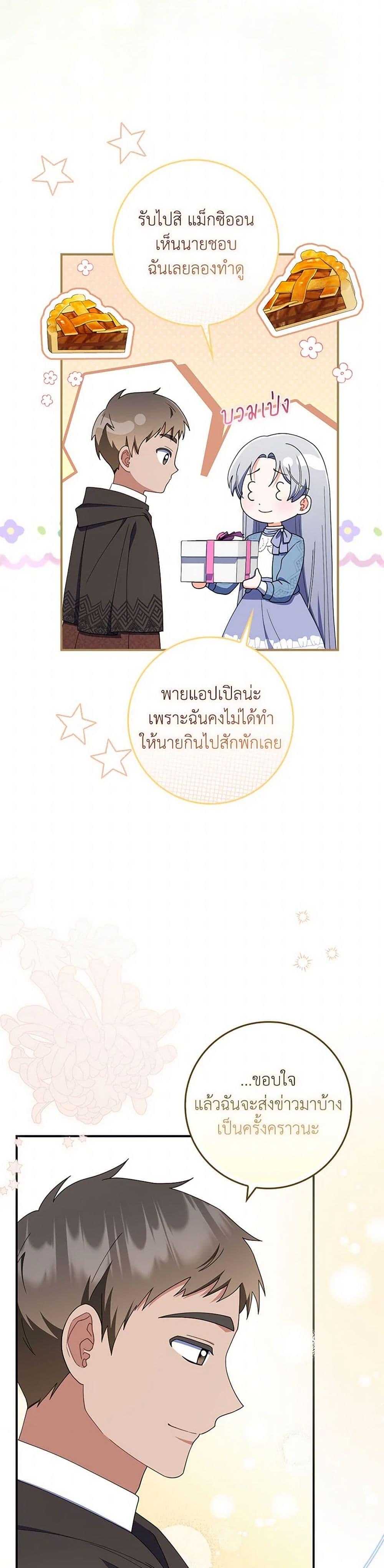 Manga-lc-com อ่านมังงะ อ่านการ์ตูน ออนไลน์ ฟรี I Listened to My Husband and Brought In a Lover ตอนที่ 1 2 3 4 5 6 7 8 9 10 11 12 13 14 ฟรี ไม่มีโฆษณา Manga-lc - อ่าน มังงะ อ่าน การ์ตูน ออนไลน์ อ่านมังงะ ฟรี