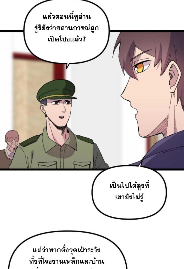 Manga-lc-com อ่านมังงะ อ่านการ์ตูน ออนไลน์ ฟรี Rebirth Back to 1983 to be a Millionaire ตอนที่ 1 2 3 4 5 6 7 8 9 10 11 12 13 14 ฟรี ไม่มีโฆษณา Manga-lc - อ่าน มังงะ อ่าน การ์ตูน ออนไลน์ อ่านมังงะ ฟรี
