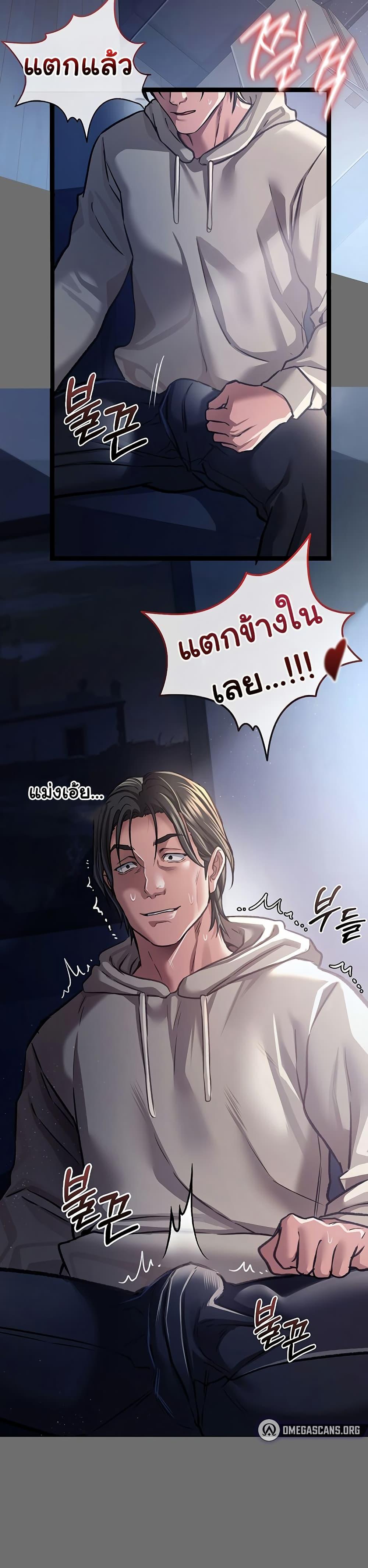 Doujin-Lc- อ่าน โดจิน มังฮวา เกาหลี ญี่ปุ่น จีน แปลไทย Risky Deals and the Girl Next Door ตอนที่ 1 2 3 4 5 6 7 8 9 10 11 12 13 14 ฟรี ไม่มีโฆษณา อ่าน โดจิน Manhwa เกาหลี ญี่ปุ่น จีน เรามีครบ คัดมาให้เน้นๆ โดจิน 18+ รับประกันความฟินโดย  Doujin Lc
