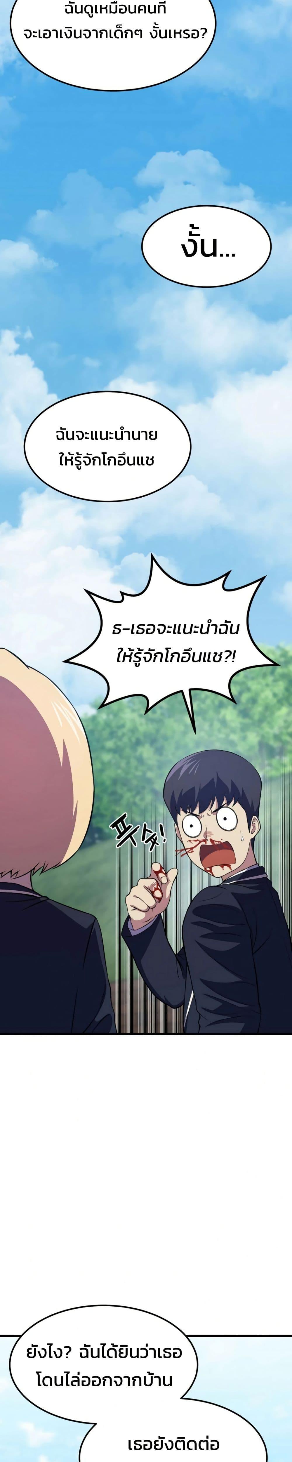 Manga-lc-com อ่านมังงะ อ่านการ์ตูน ออนไลน์ ฟรี Academy Reincarnation Hero ตอนที่ 1 2 3 4 5 6 7 8 9 10 11 12 13 14 ฟรี ไม่มีโฆษณา Manga-lc - อ่าน มังงะ อ่าน การ์ตูน ออนไลน์ อ่านมังงะ ฟรี