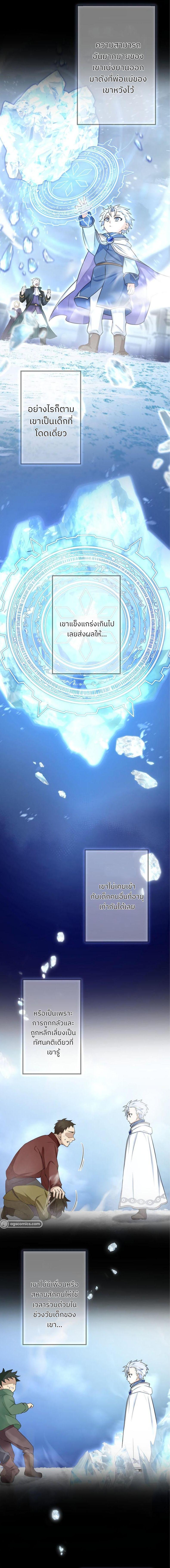 Manga-lc-com อ่านมังงะ อ่านการ์ตูน ออนไลน์ ฟรี I Reincarnated as an SSS-Ranked Goblin ตอนที่ 1 2 3 4 5 6 7 8 9 10 11 12 13 14 ฟรี ไม่มีโฆษณา Manga-lc - อ่าน มังงะ อ่าน การ์ตูน ออนไลน์ อ่านมังงะ ฟรี