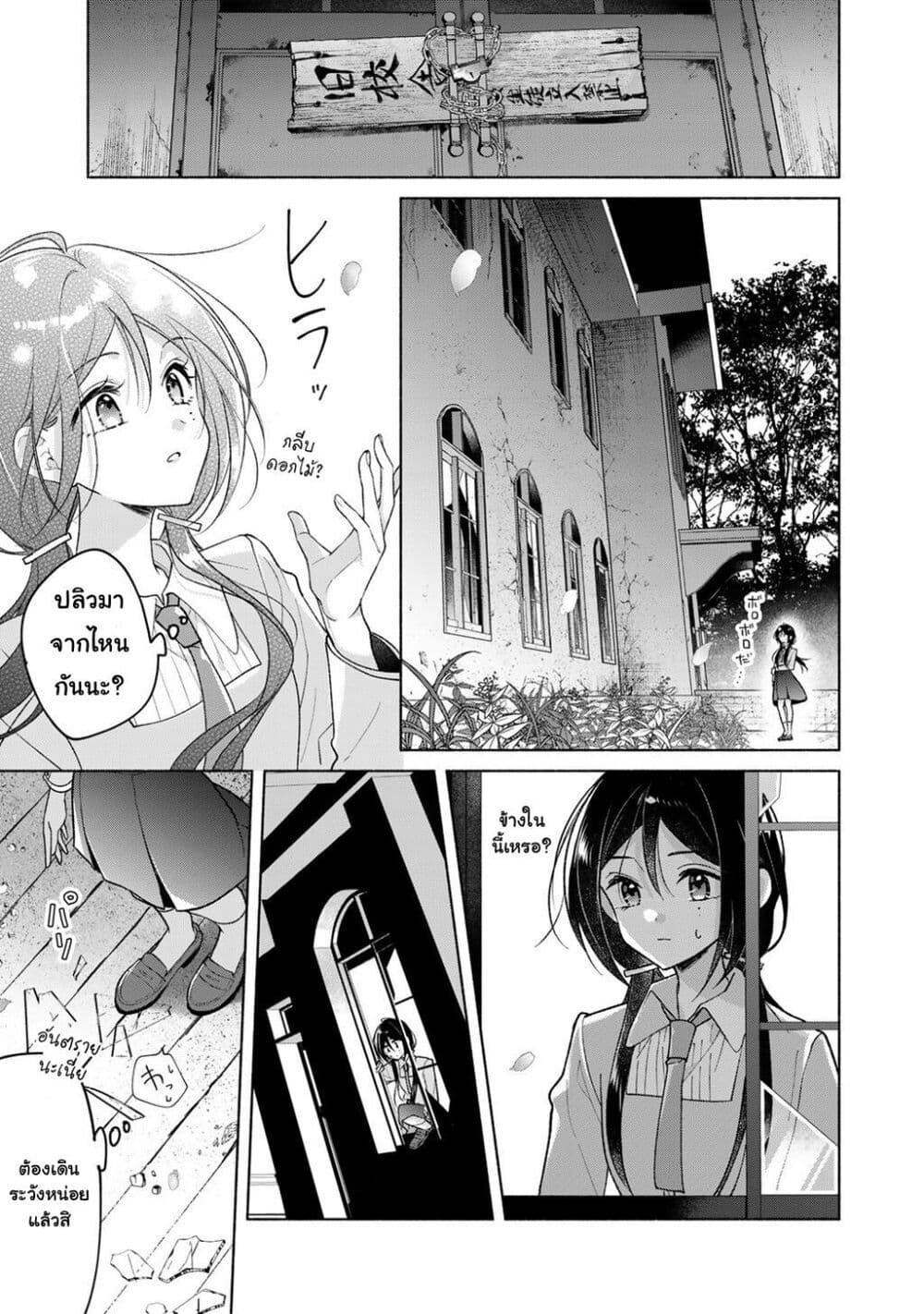 Manga-lc-com อ่านมังงะ อ่านการ์ตูน ออนไลน์ ฟรี Shirotae-sama, Himitsu desu yo ตอนที่ 1 2 3 4 5 6 7 8 9 10 11 12 13 14 ฟรี ไม่มีโฆษณา Manga-lc - อ่าน มังงะ อ่าน การ์ตูน ออนไลน์ อ่านมังงะ ฟรี