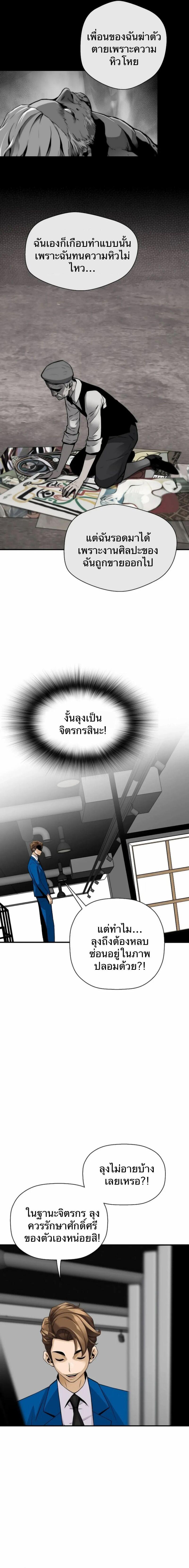 Manga-lc-com อ่านมังงะ อ่านการ์ตูน ออนไลน์ ฟรี Return of the Legend ตอนที่ 1 2 3 4 5 6 7 8 9 10 11 12 13 14 ฟรี ไม่มีโฆษณา Manga-lc - อ่าน มังงะ อ่าน การ์ตูน ออนไลน์ อ่านมังงะ ฟรี