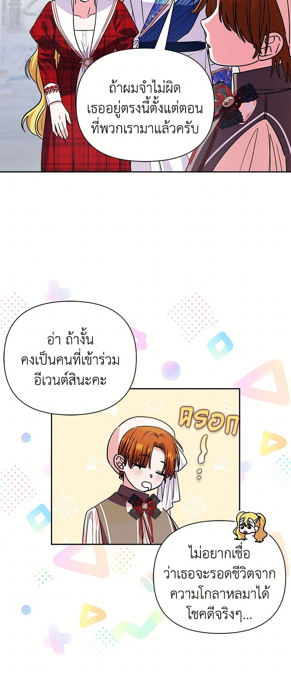 Manga-lc-com อ่านมังงะ อ่านการ์ตูน ออนไลน์ ฟรี Marigold ตอนที่ 1 2 3 4 5 6 7 8 9 10 11 12 13 14 ฟรี ไม่มีโฆษณา Manga-lc - อ่าน มังงะ อ่าน การ์ตูน ออนไลน์ อ่านมังงะ ฟรี