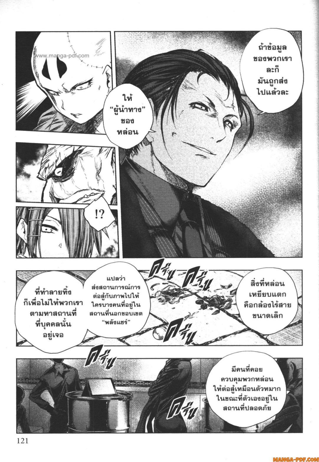 Manga-lc-com อ่านมังงะ อ่านการ์ตูน ออนไลน์ ฟรี Battle in 5 Seconds After Meeting ตอนที่ 1 2 3 4 5 6 7 8 9 10 11 12 13 14 ฟรี ไม่มีโฆษณา Manga-lc - อ่าน มังงะ อ่าน การ์ตูน ออนไลน์ อ่านมังงะ ฟรี