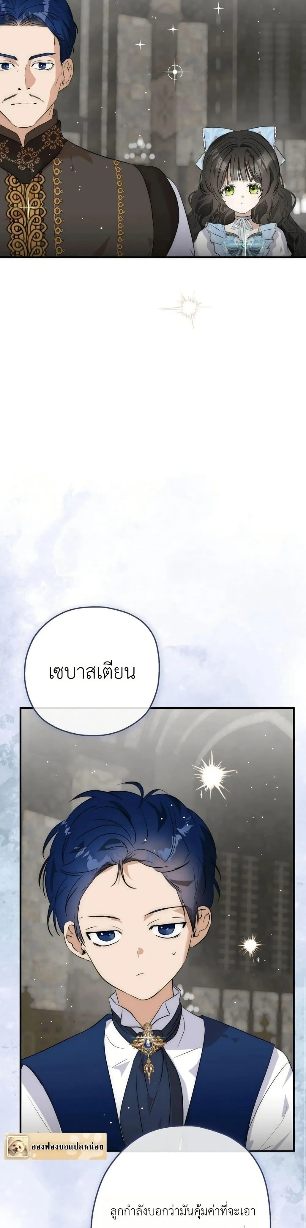 Manga-lc-com อ่านมังงะ อ่านการ์ตูน ออนไลน์ ฟรี How to Survive as the Daughter of the Emperor Who Killed Me ตอนที่ 1 2 3 4 5 6 7 8 9 10 11 12 13 14 ฟรี ไม่มีโฆษณา Manga-lc - อ่าน มังงะ อ่าน การ์ตูน ออนไลน์ อ่านมังงะ ฟรี