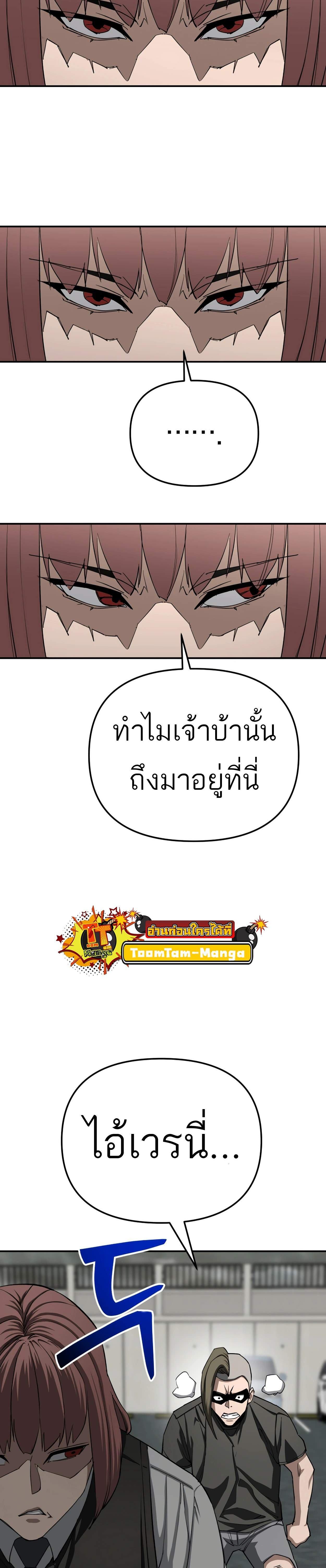 Manga-lc-com อ่านมังงะ อ่านการ์ตูน ออนไลน์ ฟรี 99 Boss ตอนที่ 1 2 3 4 5 6 7 8 9 10 11 12 13 14 ฟรี ไม่มีโฆษณา Manga-lc - อ่าน มังงะ อ่าน การ์ตูน ออนไลน์ อ่านมังงะ ฟรี