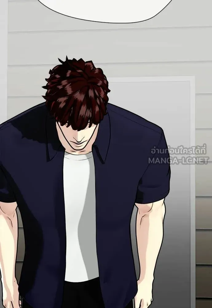 หมาหัวเน่า ตอนที่ 161 รูปที่ 178