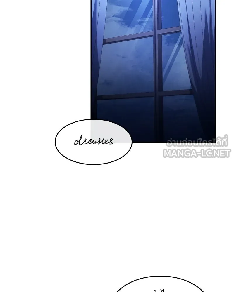เจ้าชายแผนโบราณ ตอนที่ 21 รูปที่ 138