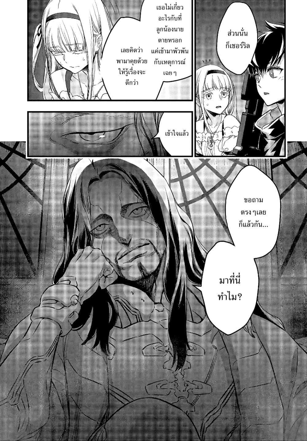 Manga-lc-com อ่านมังงะ อ่านการ์ตูน ออนไลน์ ฟรี Rebuild World ตอนที่ 1 2 3 4 5 6 7 8 9 10 11 12 13 14 ฟรี ไม่มีโฆษณา Manga-lc - อ่าน มังงะ อ่าน การ์ตูน ออนไลน์ อ่านมังงะ ฟรี