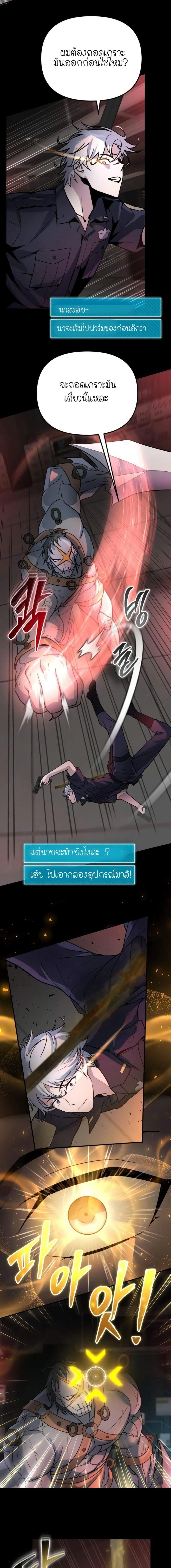 Manga-lc-com อ่านมังงะ อ่านการ์ตูน ออนไลน์ ฟรี The Genius Spirited Streamer ตอนที่ 1 2 3 4 5 6 7 8 9 10 11 12 13 14 ฟรี ไม่มีโฆษณา Manga-lc - อ่าน มังงะ อ่าน การ์ตูน ออนไลน์ อ่านมังงะ ฟรี