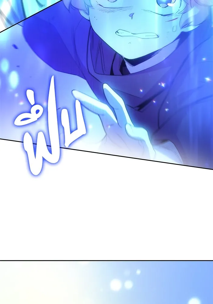 ฟิลเลียโรเซ่กับคำทำนายแห่งมงกุฎหนาม ตอนที่ 40 รูปที่ 17