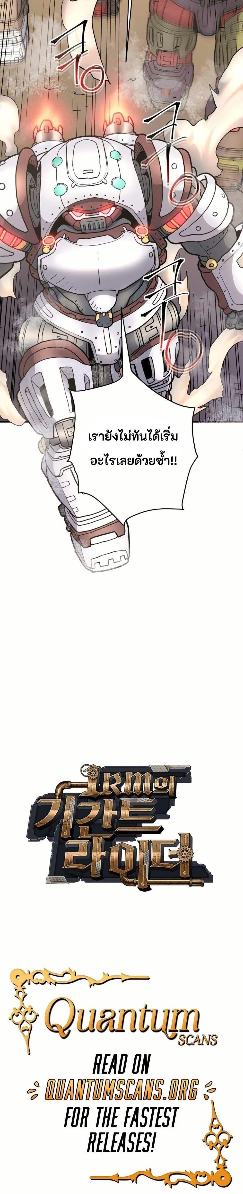 Manga-lc-com อ่านมังงะ อ่านการ์ตูน ออนไลน์ ฟรี Gigantic Rider in 1RM ตอนที่ 1 2 3 4 5 6 7 8 9 10 11 12 13 14 ฟรี ไม่มีโฆษณา Manga-lc - อ่าน มังงะ อ่าน การ์ตูน ออนไลน์ อ่านมังงะ ฟรี