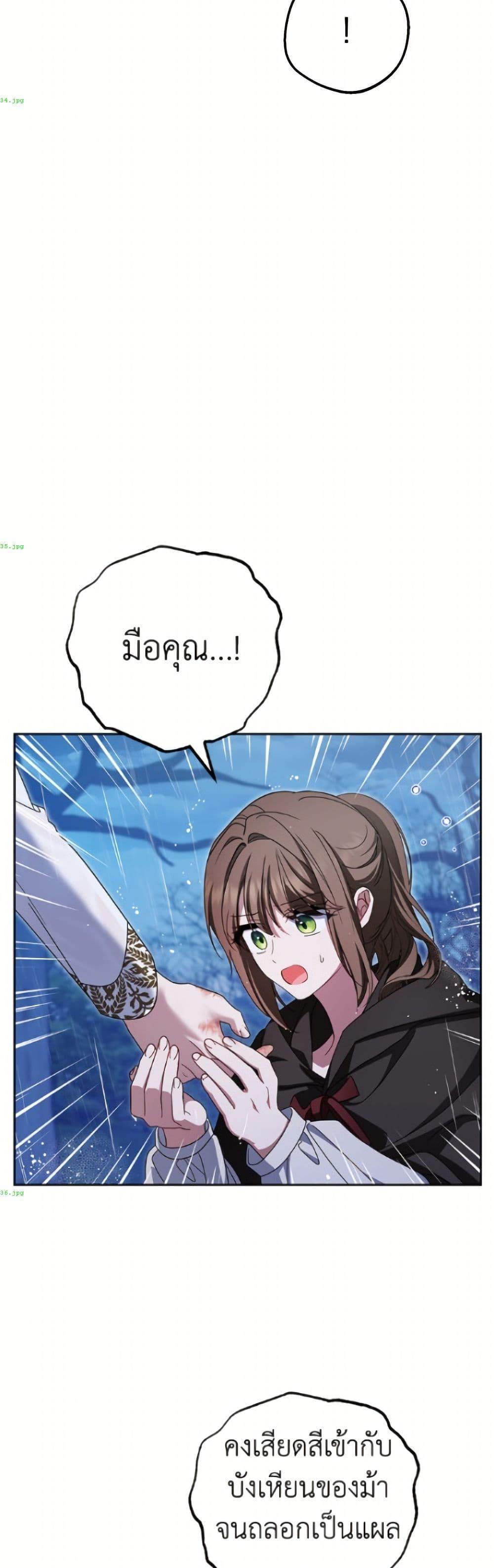 Manga-lc-com อ่านมังงะ อ่านการ์ตูน ออนไลน์ ฟรี The Villainess Is Shy In Receiving Love ตอนที่ 1 2 3 4 5 6 7 8 9 10 11 12 13 14 ฟรี ไม่มีโฆษณา Manga-lc - อ่าน มังงะ อ่าน การ์ตูน ออนไลน์ อ่านมังงะ ฟรี