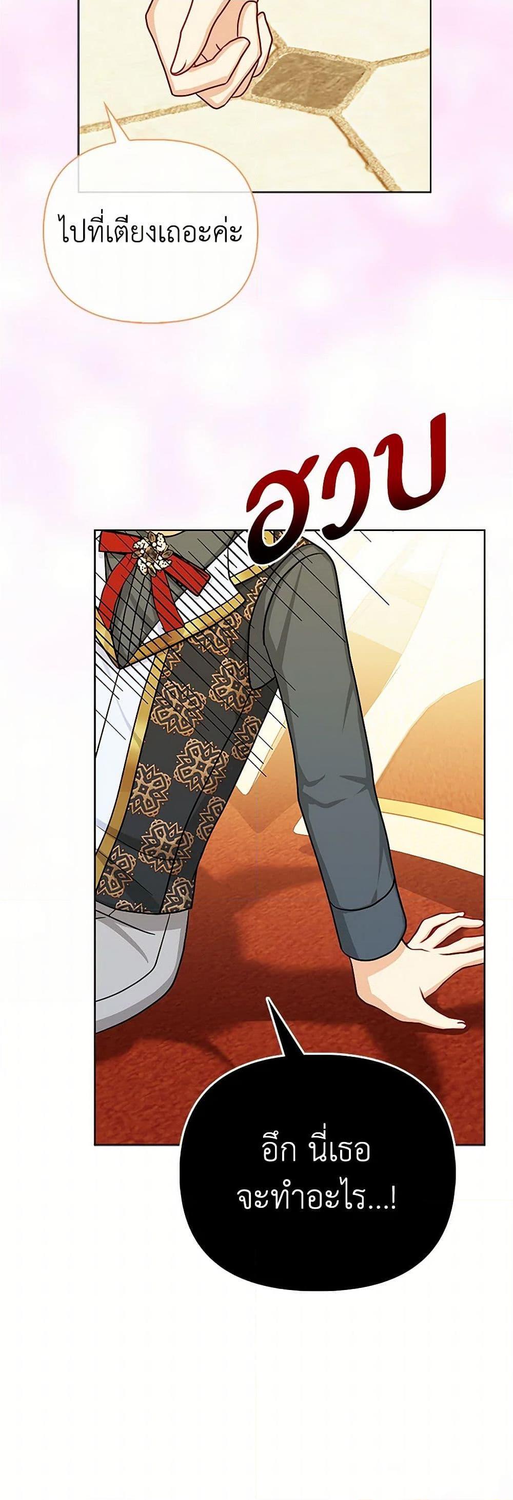 Manga-lc-com อ่านมังงะ อ่านการ์ตูน ออนไลน์ ฟรี Loved by the Villains ตอนที่ 1 2 3 4 5 6 7 8 9 10 11 12 13 14 ฟรี ไม่มีโฆษณา Manga-lc - อ่าน มังงะ อ่าน การ์ตูน ออนไลน์ อ่านมังงะ ฟรี