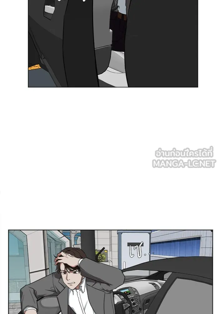 ช่วยเปลี่ยนฉันที ตอนที่ 14. ชเวโบยุน 14 รูปที่ 33