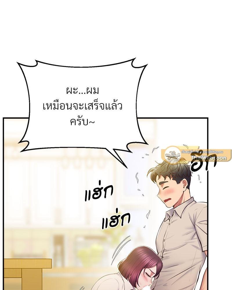 Doujin-Lc- อ่าน โดจิน มังฮวา เกาหลี ญี่ปุ่น จีน แปลไทย Tutoring the Lonely Missus ตอนที่ 1 2 3 4 5 6 7 8 9 10 11 12 13 14 ฟรี ไม่มีโฆษณา อ่าน โดจิน Manhwa เกาหลี ญี่ปุ่น จีน เรามีครบ คัดมาให้เน้นๆ โดจิน 18+ รับประกันความฟินโดย  Doujin Lc