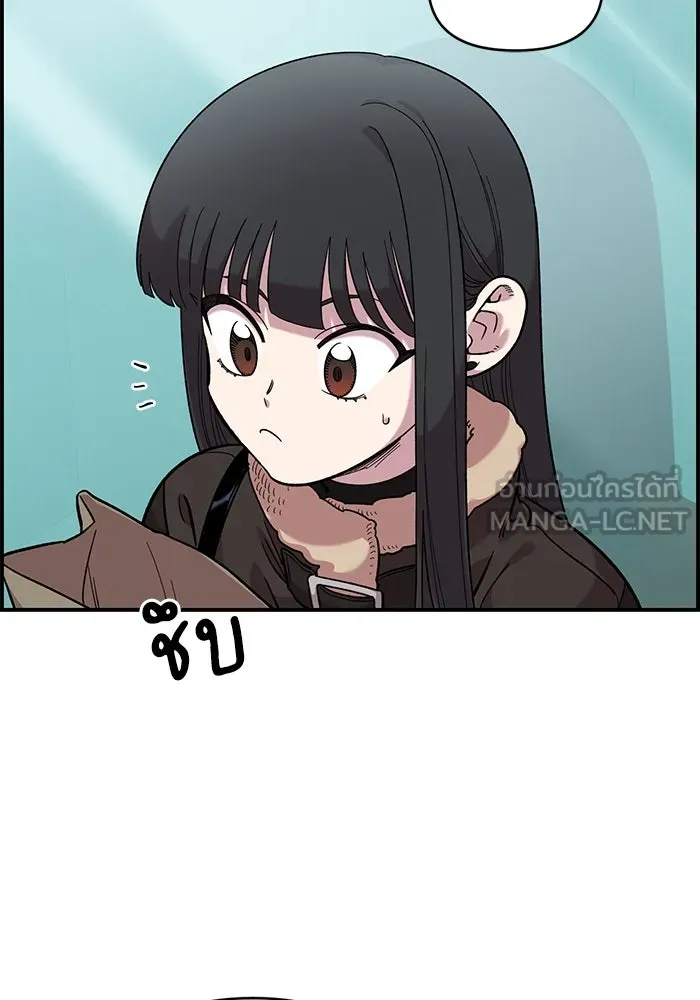 เพื่อนกันมันส์เกิน ตอนที่ 47 รูปที่ 24