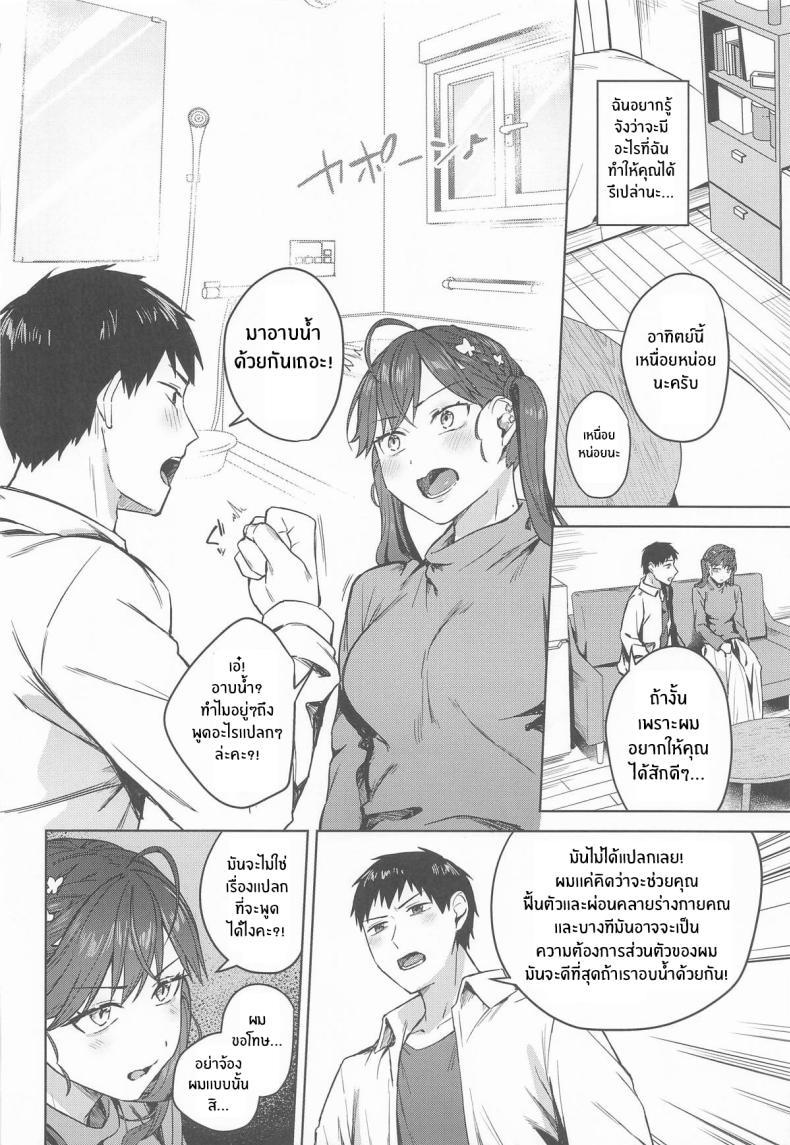 Doujin-Lc- อ่าน โดจิน มังฮวา เกาหลี ญี่ปุ่น จีน แปลไทย ช่วงเวลาสุดสัปดาห์ (Cotton) (Gakuen iDOLM@STER) ตอนที่ 1 2 3 4 5 6 7 8 9 10 11 12 13 14 ฟรี ไม่มีโฆษณา อ่าน โดจิน Manhwa เกาหลี ญี่ปุ่น จีน เรามีครบ คัดมาให้เน้นๆ โดจิน 18+ รับประกันความฟินโดย  Doujin Lc