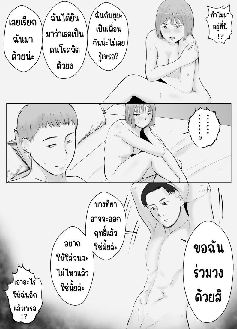 Doujin-Lc- อ่าน โดจิน มังฮวา เกาหลี ญี่ปุ่น จีน แปลไทย ปัญหาของเภสัชกรสาวสวย [Bad End Dreamer] Hameotoshi Bijin Yakuzaishi no Nayamigoto ตอนที่ 1 2 3 4 5 6 7 8 9 10 11 12 13 14 ฟรี ไม่มีโฆษณา อ่าน โดจิน Manhwa เกาหลี ญี่ปุ่น จีน เรามีครบ คัดมาให้เน้นๆ โดจิน 18+ รับประกันความฟินโดย  Doujin Lc