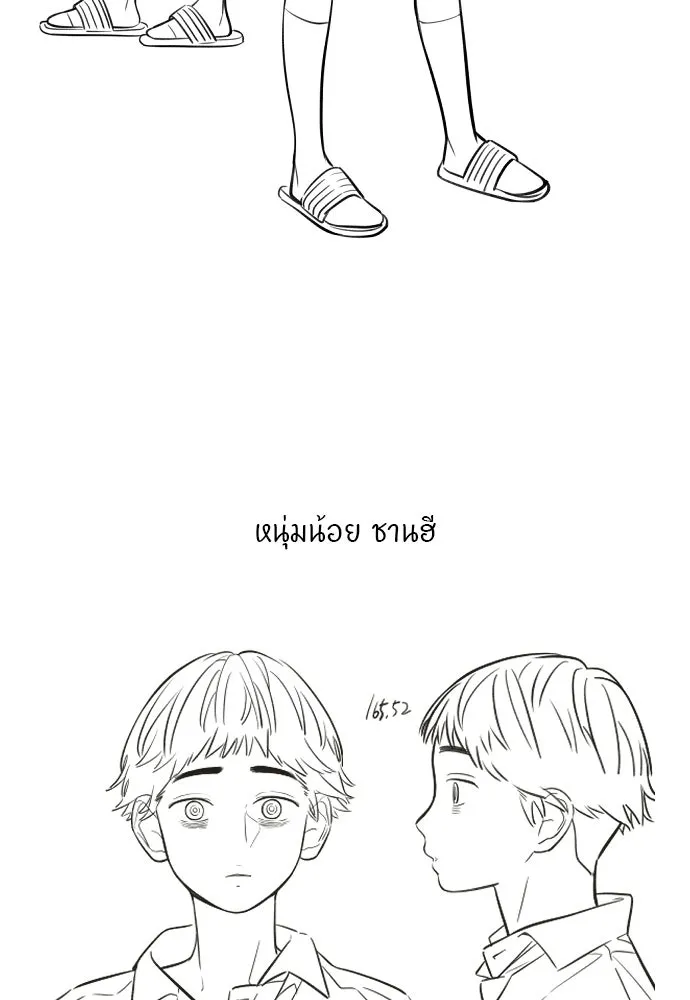 พริบตาเปลี่ยนโลก ตอนที่ รีวิว รูปที่ 28