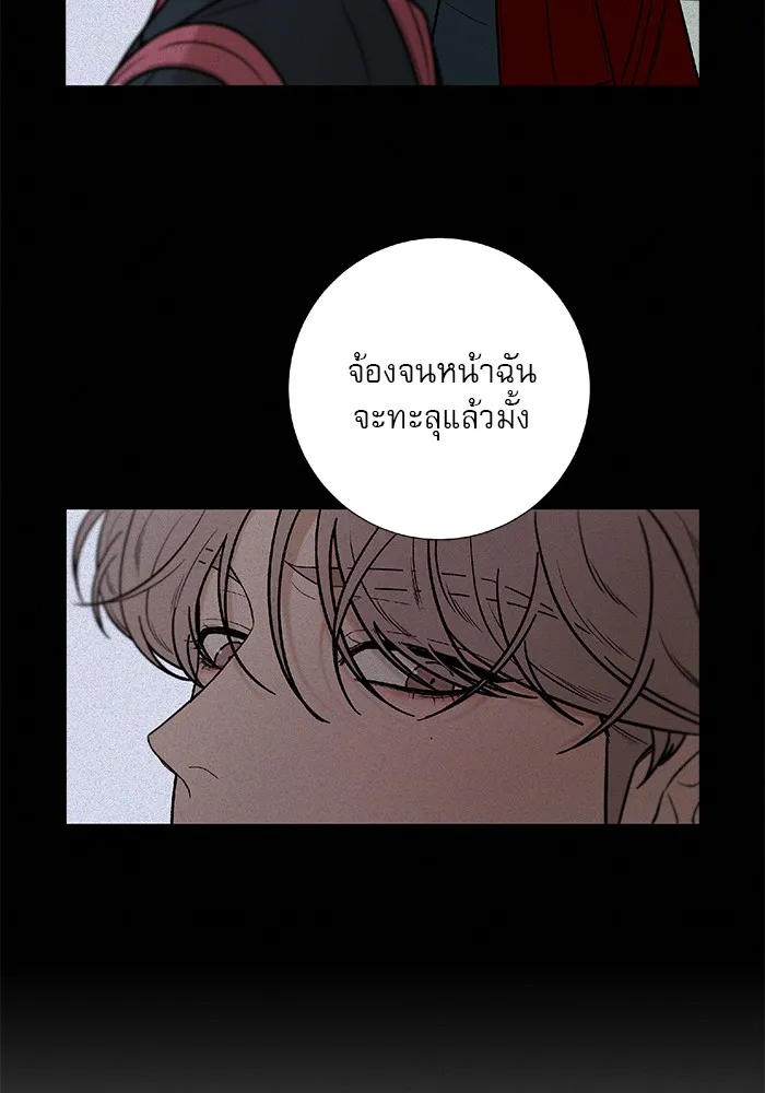 ปฏิบัติการรักวุ่นหัวใจ ตอนที่ 96 รูปที่ 26