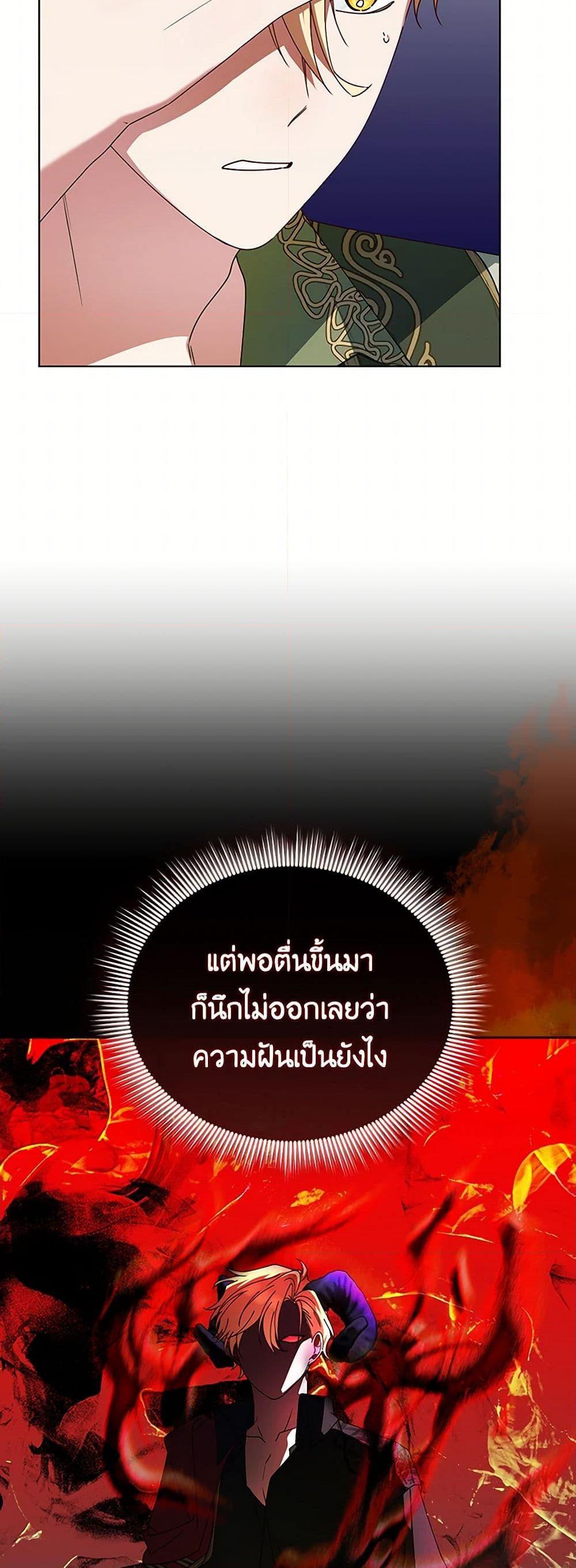 Manga-lc-com อ่านมังงะ อ่านการ์ตูน ออนไลน์ ฟรี The Bird Empress ตอนที่ 1 2 3 4 5 6 7 8 9 10 11 12 13 14 ฟรี ไม่มีโฆษณา Manga-lc - อ่าน มังงะ อ่าน การ์ตูน ออนไลน์ อ่านมังงะ ฟรี