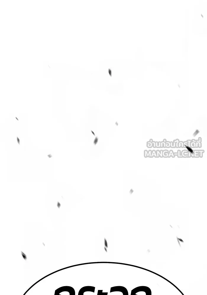 +99 ท่อนไม้พร้อมบวก ตอนที่ 10 มังกรเรียกหากายาร์โด (1) รูปที่ 288