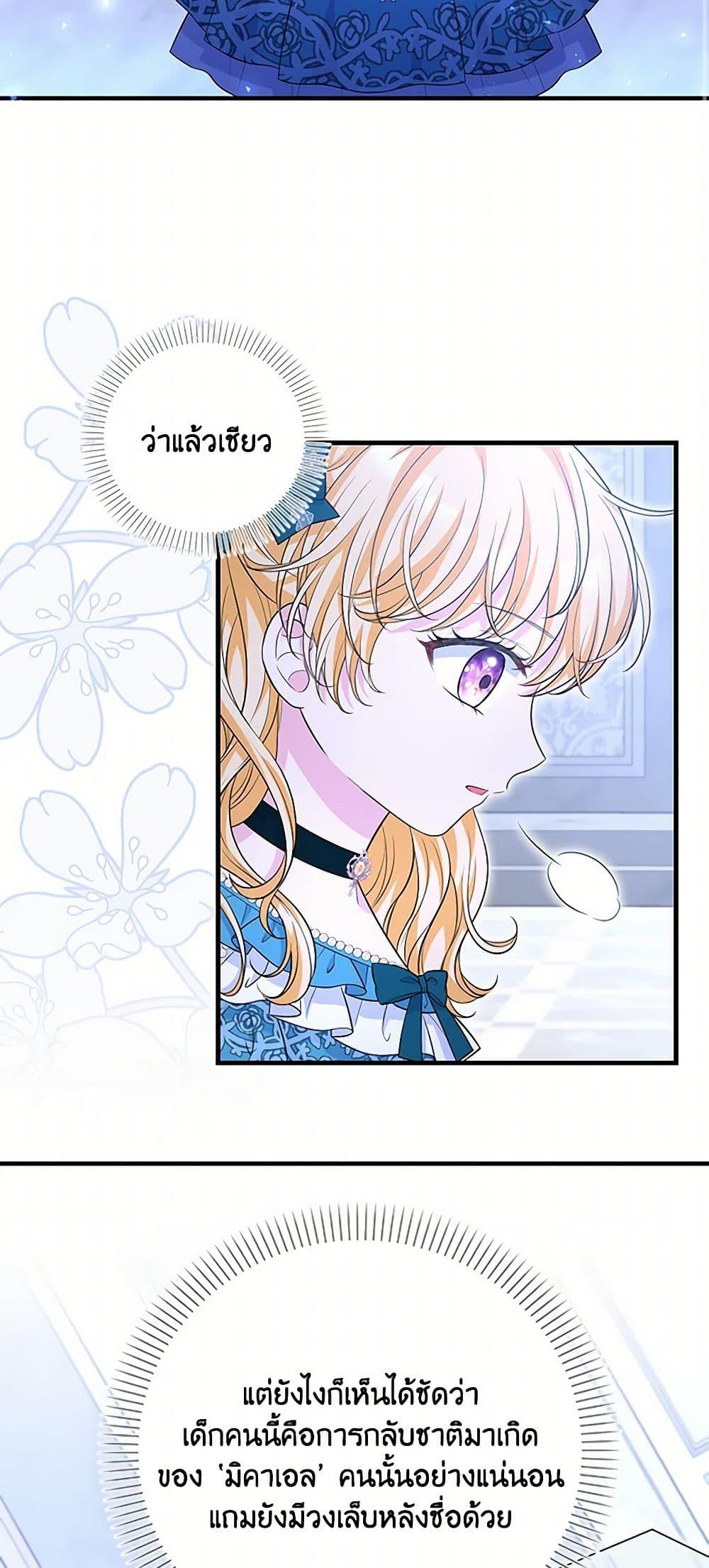 Manga-lc-com อ่านมังงะ อ่านการ์ตูน ออนไลน์ ฟรี The S-Class Baby Princess Is Too Powerful ตอนที่ 1 2 3 4 5 6 7 8 9 10 11 12 13 14 ฟรี ไม่มีโฆษณา Manga-lc - อ่าน มังงะ อ่าน การ์ตูน ออนไลน์ อ่านมังงะ ฟรี