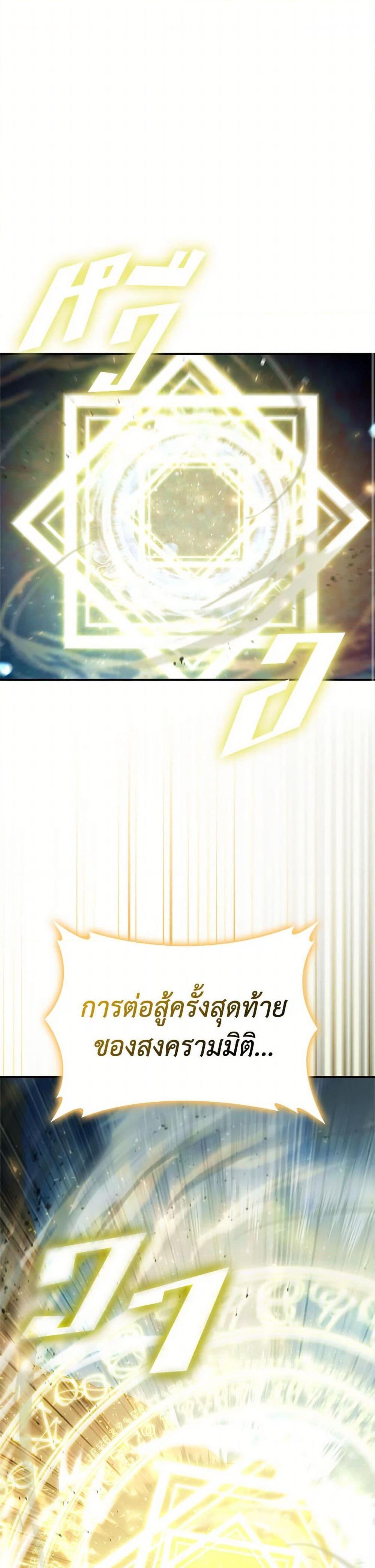 Manga-lc-com อ่านมังงะ อ่านการ์ตูน ออนไลน์ ฟรี Taming Master ตอนที่ 1 2 3 4 5 6 7 8 9 10 11 12 13 14 ฟรี ไม่มีโฆษณา Manga-lc - อ่าน มังงะ อ่าน การ์ตูน ออนไลน์ อ่านมังงะ ฟรี