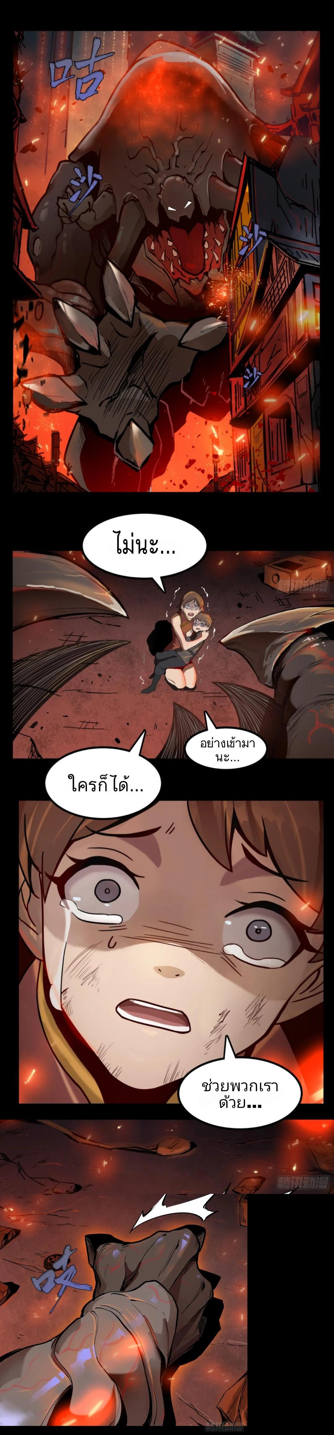 Manga-lc-com อ่านมังงะ อ่านการ์ตูน ออนไลน์ ฟรี Legend of Star General ตอนที่ 1 2 3 4 5 6 7 8 9 10 11 12 13 14 ฟรี ไม่มีโฆษณา Manga-lc - อ่าน มังงะ อ่าน การ์ตูน ออนไลน์ อ่านมังงะ ฟรี