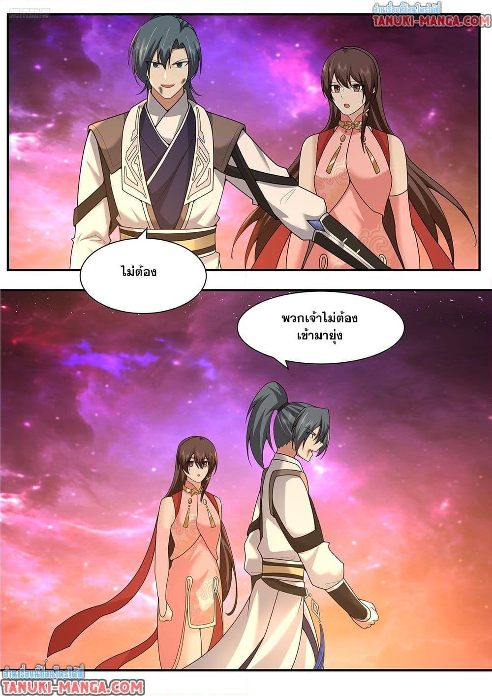 Manga-lc-com อ่านมังงะ อ่านการ์ตูน ออนไลน์ ฟรี Martial Peak เทพยุทธ์เหนือโลก ตอนที่ 1 2 3 4 5 6 7 8 9 10 11 12 13 14 ฟรี ไม่มีโฆษณา Manga-lc - อ่าน มังงะ อ่าน การ์ตูน ออนไลน์ อ่านมังงะ ฟรี