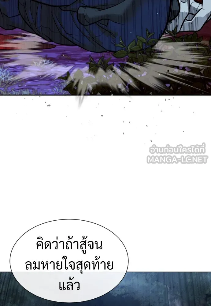 นักฆ่าย้อนวัย ตอนที่ 71 รูปที่ 177