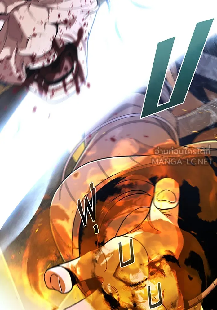 จอมเวทเกิดใหม่ในรอบ 66666 ปี ตอนที่ 107 รูปที่ 66