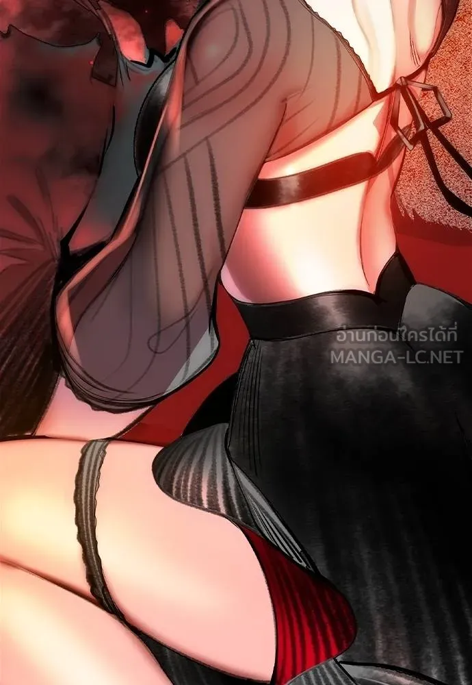 Jungle Juice ตอนที่ 140 รูปที่ 214