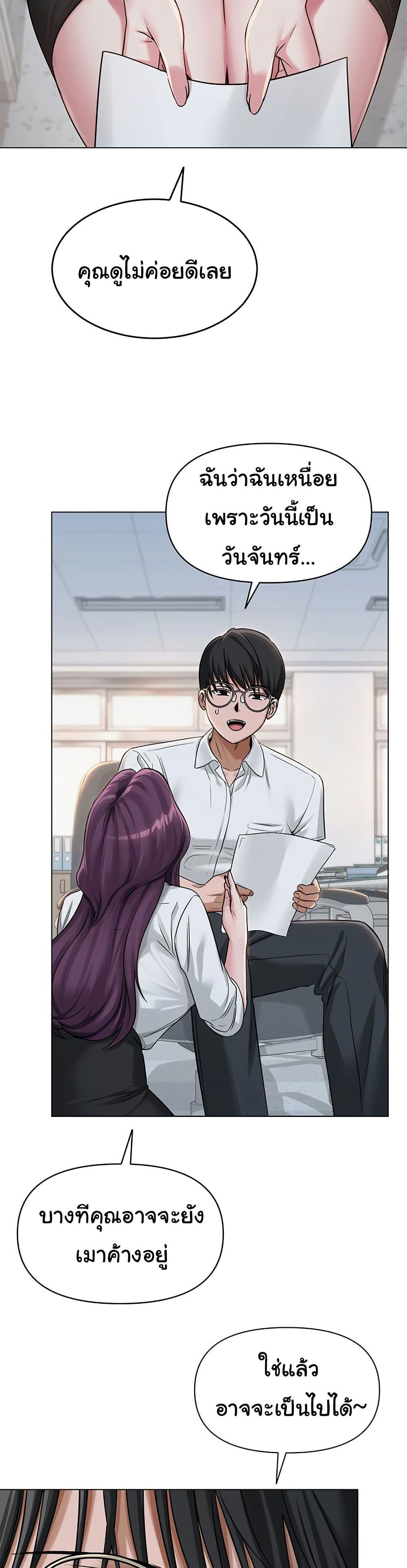 Doujin-Lc- อ่าน โดจิน มังฮวา เกาหลี ญี่ปุ่น จีน แปลไทย SNS ตอนที่ 1 2 3 4 5 6 7 8 9 10 11 12 13 14 ฟรี ไม่มีโฆษณา อ่าน โดจิน Manhwa เกาหลี ญี่ปุ่น จีน เรามีครบ คัดมาให้เน้นๆ โดจิน 18+ รับประกันความฟินโดย  Doujin Lc