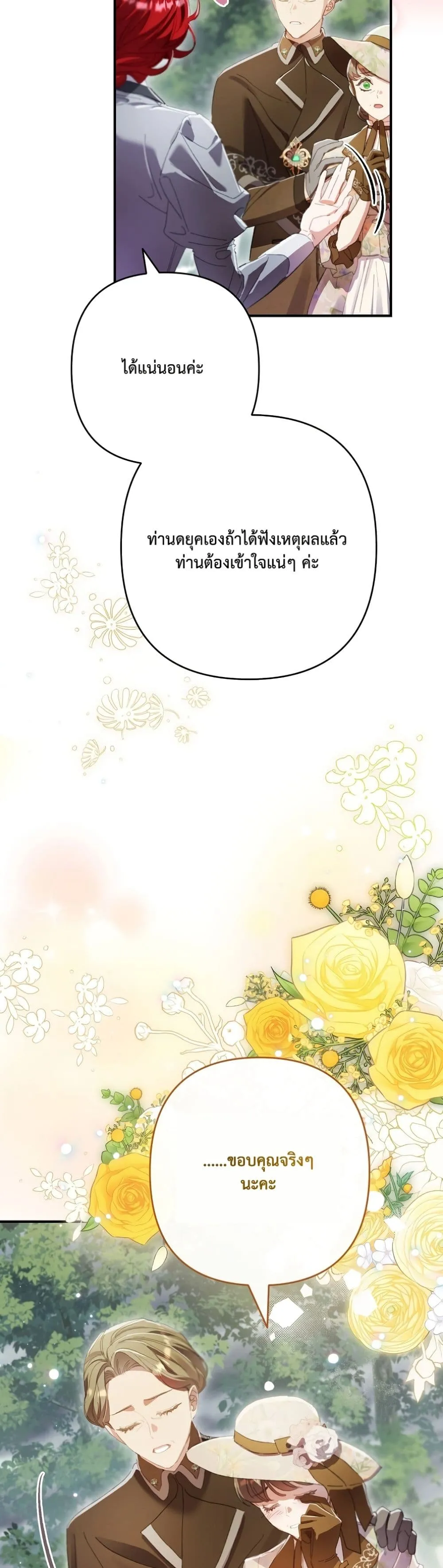 Manga-lc-com อ่านมังงะ อ่านการ์ตูน ออนไลน์ ฟรี I Faked a Pregnancy, but My Husband Returned ตอนที่ 1 2 3 4 5 6 7 8 9 10 11 12 13 14 ฟรี ไม่มีโฆษณา Manga-lc - อ่าน มังงะ อ่าน การ์ตูน ออนไลน์ อ่านมังงะ ฟรี