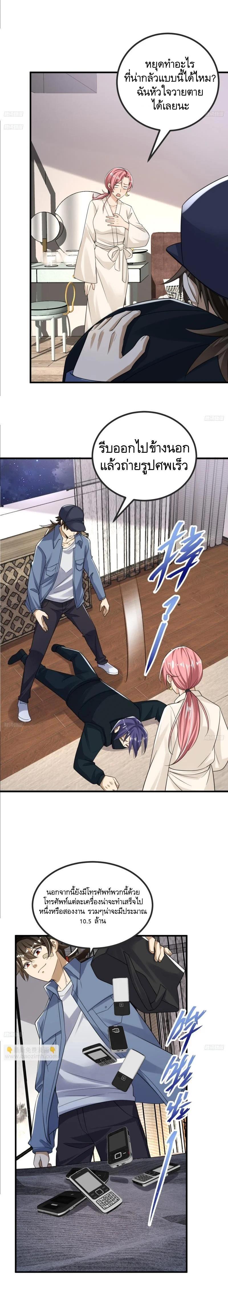 Manga-lc-com อ่านมังงะ อ่านการ์ตูน ออนไลน์ ฟรี The First Order ตอนที่ 1 2 3 4 5 6 7 8 9 10 11 12 13 14 ฟรี ไม่มีโฆษณา Manga-lc - อ่าน มังงะ อ่าน การ์ตูน ออนไลน์ อ่านมังงะ ฟรี