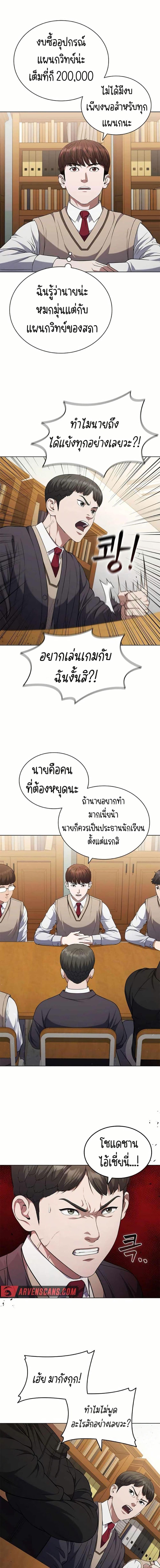 Manga-lc-com อ่านมังงะ อ่านการ์ตูน ออนไลน์ ฟรี I CAN DO IT!! ตอนที่ 1 2 3 4 5 6 7 8 9 10 11 12 13 14 ฟรี ไม่มีโฆษณา Manga-lc - อ่าน มังงะ อ่าน การ์ตูน ออนไลน์ อ่านมังงะ ฟรี