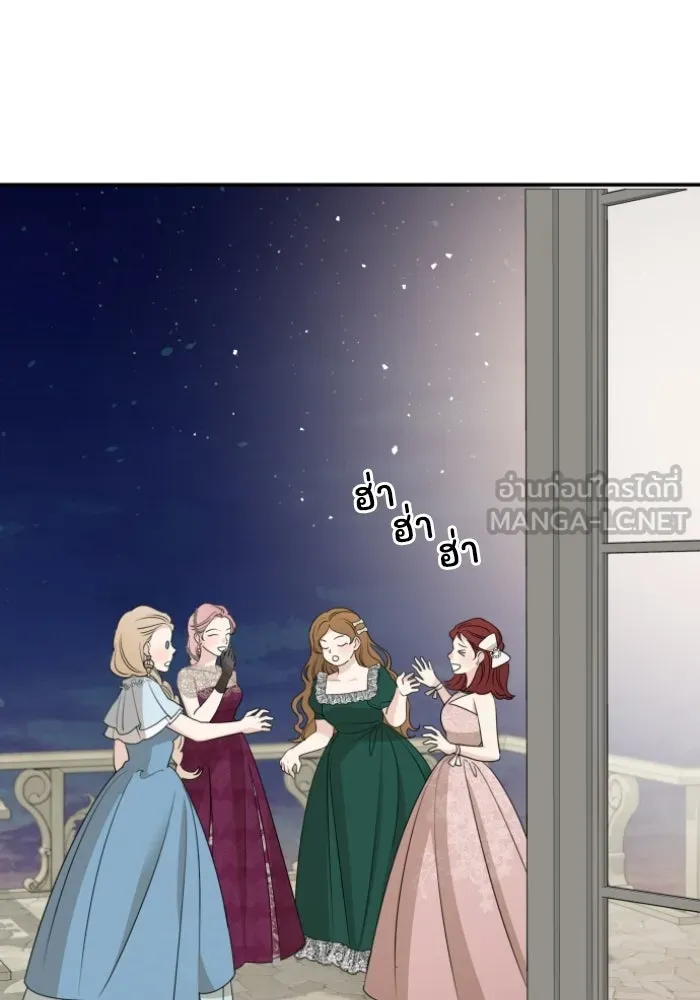 ครอบครัวสามีเห็นทีจะคลั่งรัก ตอนที่ 44 รูปที่ 57