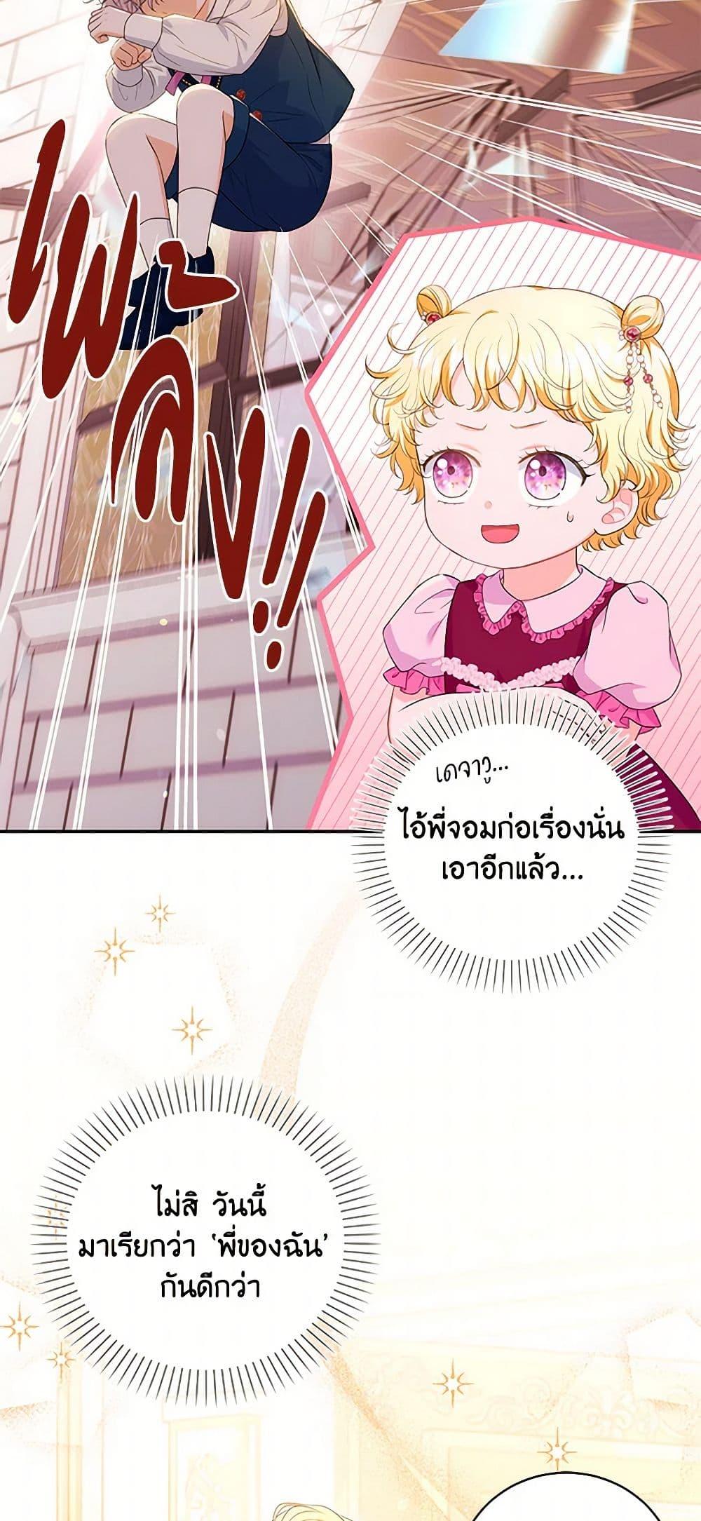 Manga-lc-com อ่านมังงะ อ่านการ์ตูน ออนไลน์ ฟรี The S-Class Baby Princess Is Too Powerful ตอนที่ 1 2 3 4 5 6 7 8 9 10 11 12 13 14 ฟรี ไม่มีโฆษณา Manga-lc - อ่าน มังงะ อ่าน การ์ตูน ออนไลน์ อ่านมังงะ ฟรี