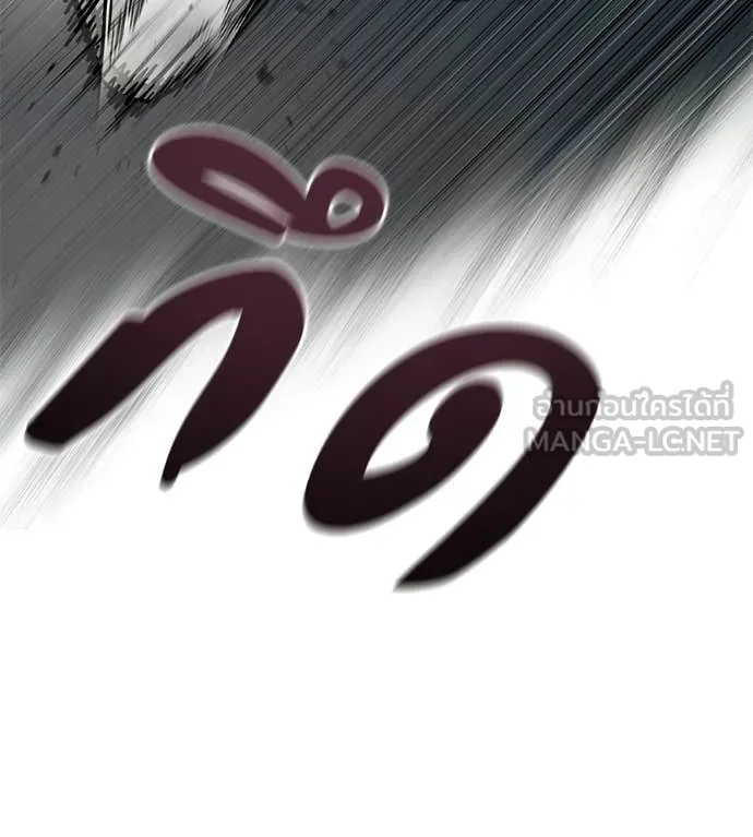 มัจจุราชชุดแดง ตอนที่ 33 รูปที่ 198