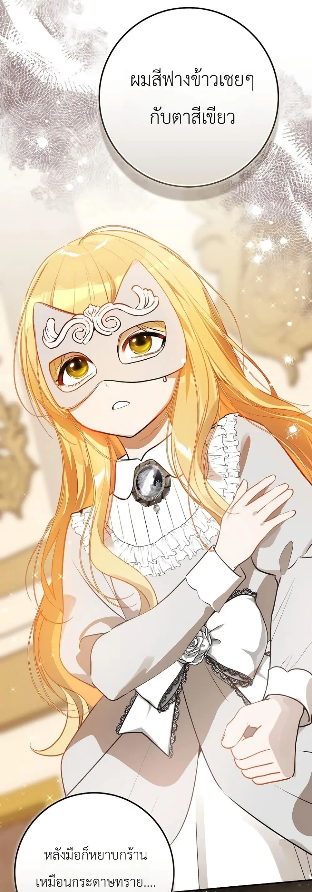 Manga-lc-com อ่านมังงะ อ่านการ์ตูน ออนไลน์ ฟรี Marked as the Tyrant’s Daughter-in-Law ตอนที่ 1 2 3 4 5 6 7 8 9 10 11 12 13 14 ฟรี ไม่มีโฆษณา Manga-lc - อ่าน มังงะ อ่าน การ์ตูน ออนไลน์ อ่านมังงะ ฟรี