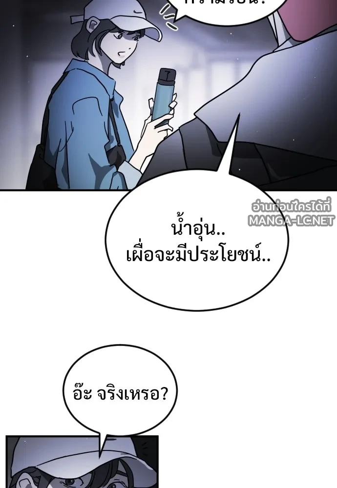 Manga-lc-com อ่านมังงะ อ่านการ์ตูน ออนไลน์ ฟรี วันดีคืนดี โซลก็ ตอนที่ 1 2 3 4 5 6 7 8 9 10 11 12 13 14 ฟรี ไม่มีโฆษณา Manga-lc - อ่าน มังงะ อ่าน การ์ตูน ออนไลน์ อ่านมังงะ ฟรี