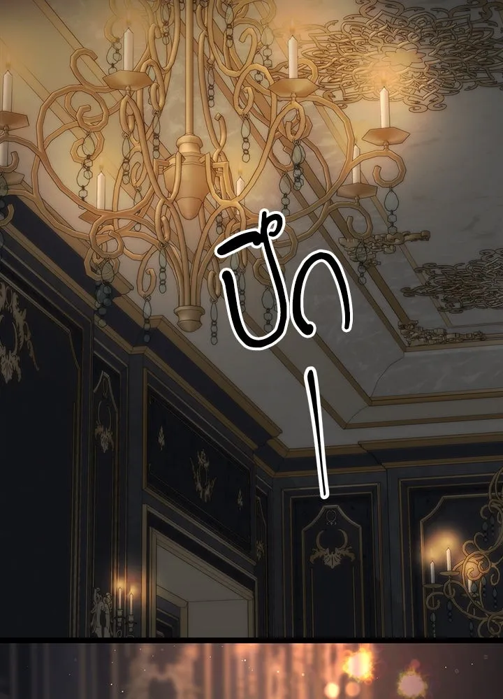 องค์ชายผู้อื้อฉาว ตอนที่ 93 รูปที่ 142