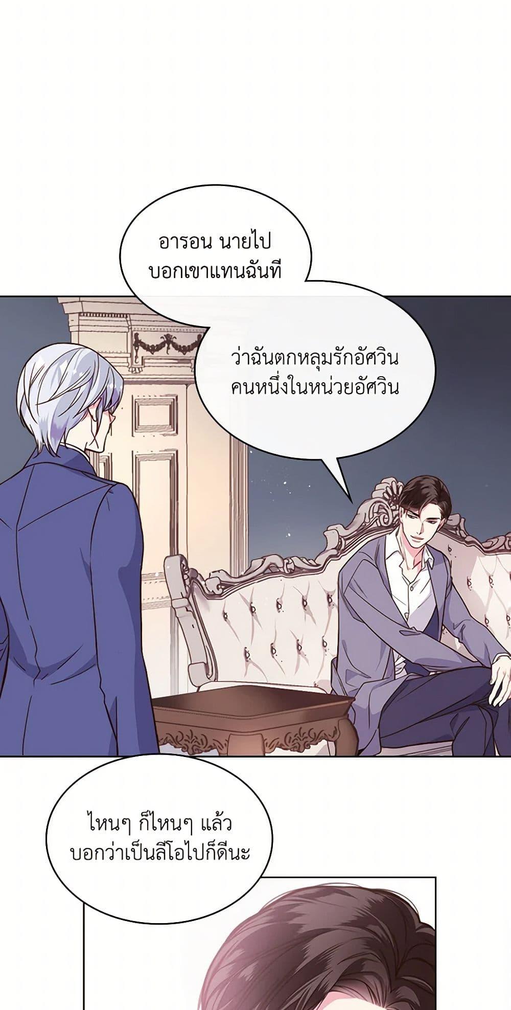 Manga-lc-com อ่านมังงะ อ่านการ์ตูน ออนไลน์ ฟรี Beatrice ตอนที่ 1 2 3 4 5 6 7 8 9 10 11 12 13 14 ฟรี ไม่มีโฆษณา Manga-lc - อ่าน มังงะ อ่าน การ์ตูน ออนไลน์ อ่านมังงะ ฟรี