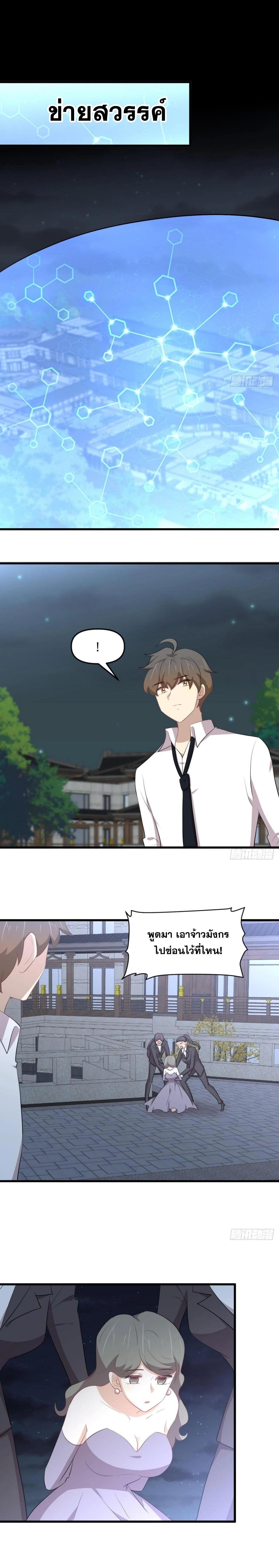 Manga-lc-com อ่านมังงะ อ่านการ์ตูน ออนไลน์ ฟรี Immortal Swordsman in the Reverse World ตอนที่ 1 2 3 4 5 6 7 8 9 10 11 12 13 14 ฟรี ไม่มีโฆษณา Manga-lc - อ่าน มังงะ อ่าน การ์ตูน ออนไลน์ อ่านมังงะ ฟรี