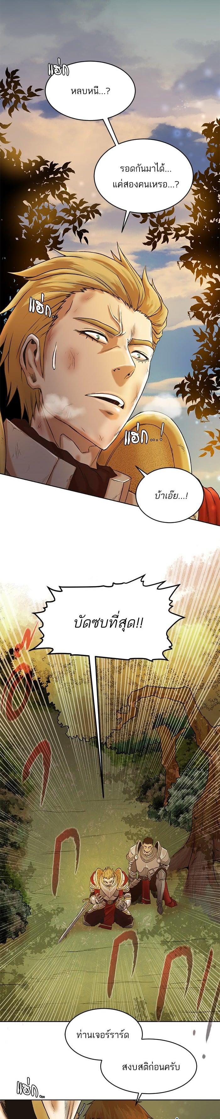 Manga-lc-com อ่านมังงะ อ่านการ์ตูน ออนไลน์ ฟรี Dungeons and Artifacts ตอนที่ 1 2 3 4 5 6 7 8 9 10 11 12 13 14 ฟรี ไม่มีโฆษณา Manga-lc - อ่าน มังงะ อ่าน การ์ตูน ออนไลน์ อ่านมังงะ ฟรี