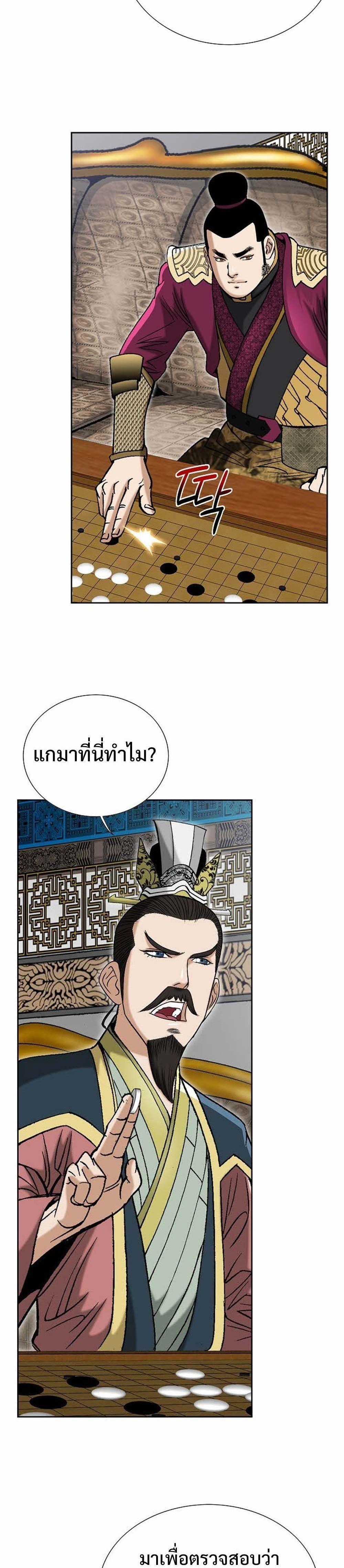 Manga-lc-com อ่านมังงะ อ่านการ์ตูน ออนไลน์ ฟรี Biography of a Novice Warrior ตอนที่ 1 2 3 4 5 6 7 8 9 10 11 12 13 14 ฟรี ไม่มีโฆษณา Manga-lc - อ่าน มังงะ อ่าน การ์ตูน ออนไลน์ อ่านมังงะ ฟรี