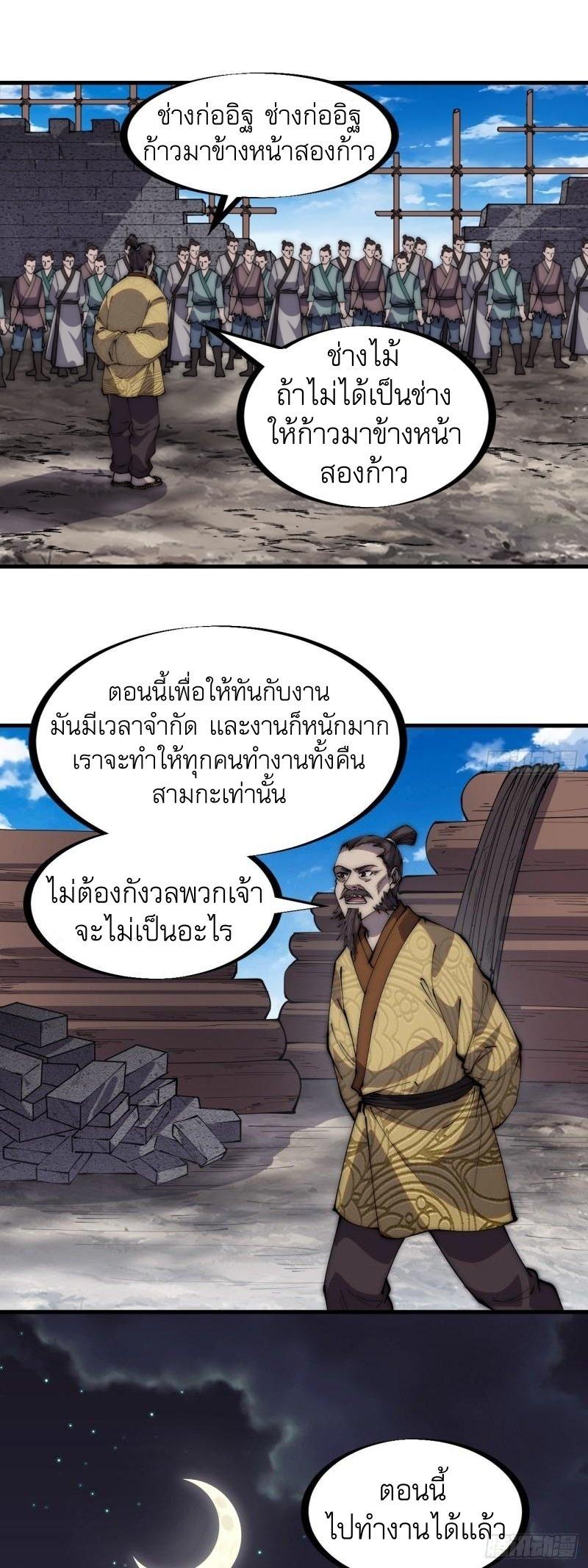 Manga-lc-com อ่านมังงะ อ่านการ์ตูน ออนไลน์ ฟรี It Starts With A Mountain ตอนที่ 1 2 3 4 5 6 7 8 9 10 11 12 13 14 ฟรี ไม่มีโฆษณา Manga-lc - อ่าน มังงะ อ่าน การ์ตูน ออนไลน์ อ่านมังงะ ฟรี